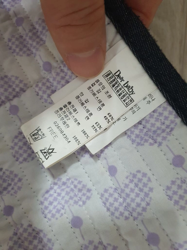 아기띠 0세~12개월 아가방제품 이미지