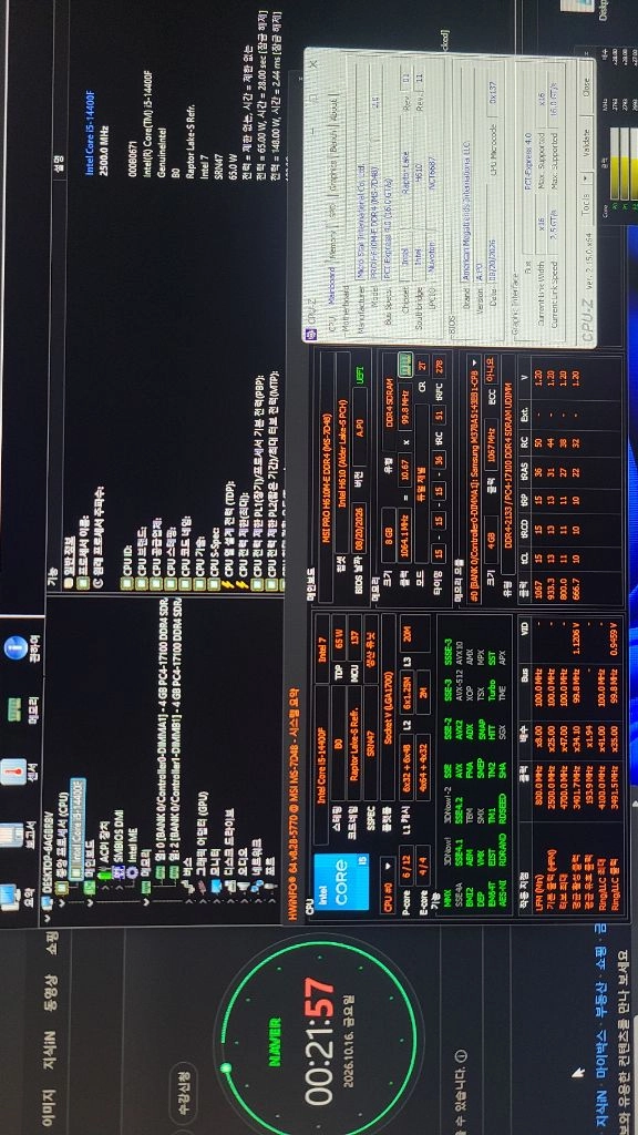 인텔 14400F CPU + DDR4용 MSI H610M E 메인보드 이미지