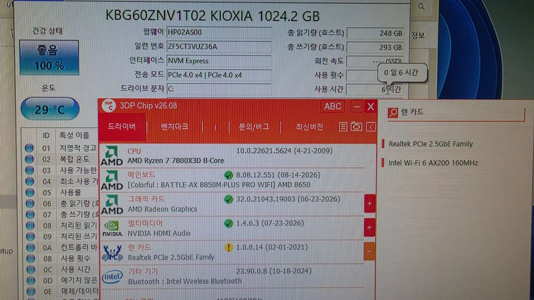 라이젠7 7800x3d rtx5070 컴퓨터 본체 이미지