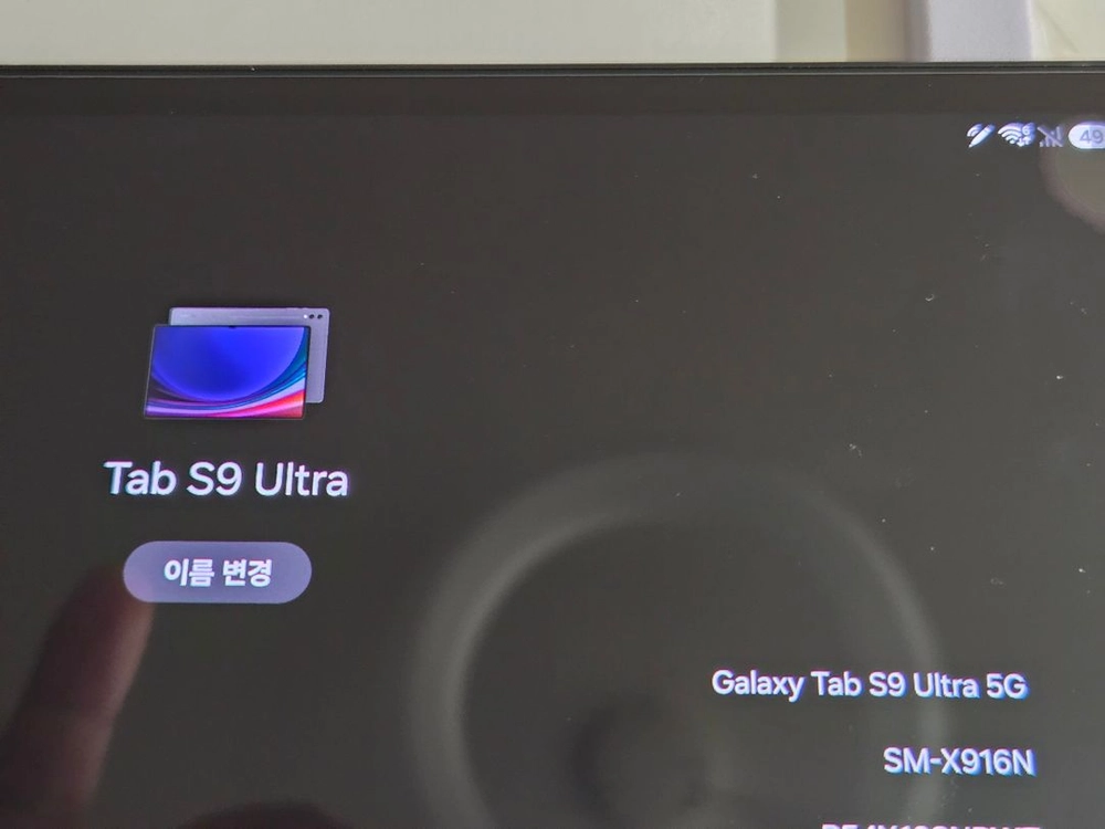 갤럭시탭s9 울트라 5G 256GB팝니다 이미지