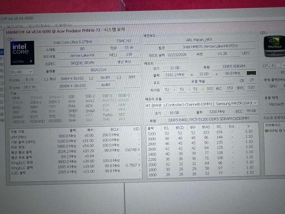 에이서 프레데터 5070ti 헬리오스 네오 16 AI 노트북 이미지