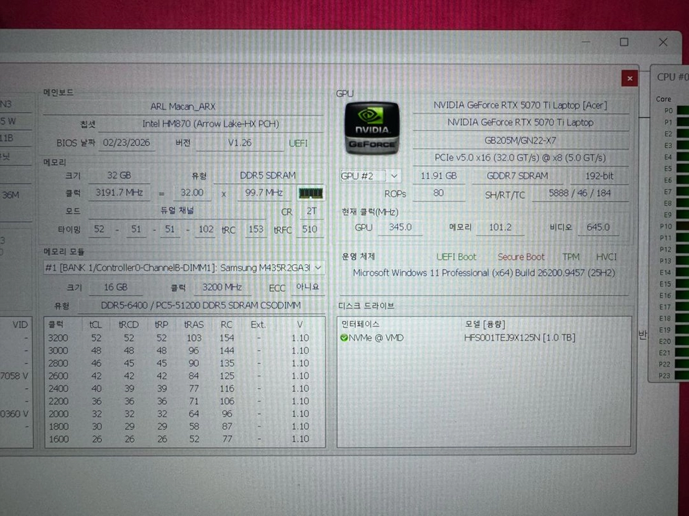 에이서 프레데터 5070ti 헬리오스 네오 16 AI 노트북 이미지