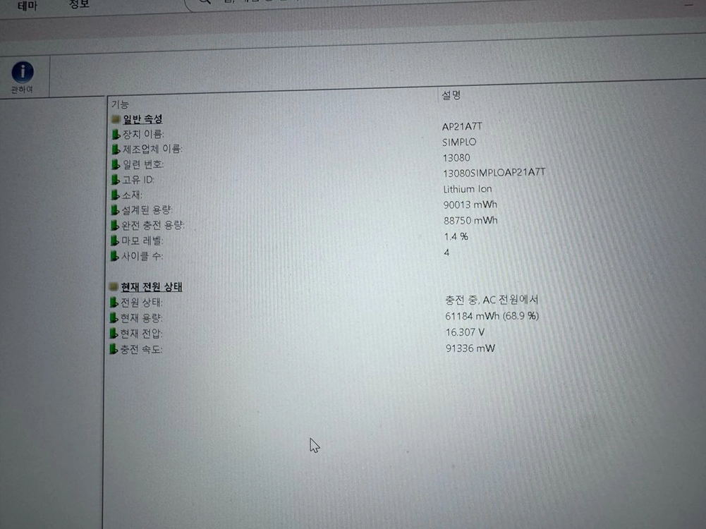 에이서 프레데터 5070ti 헬리오스 네오 16 AI 노트북 이미지
