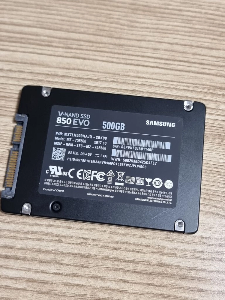 삼성 SSD 850 EVO 500GB 이미지