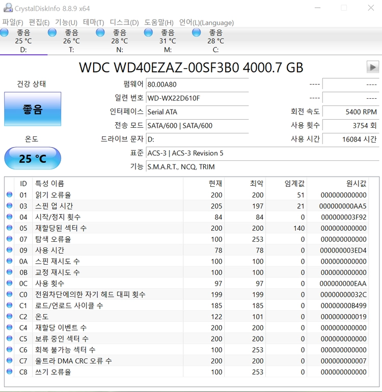 WD Blue 4TB HDD 하드디스크 (표면검사 쓰기테스트 완료) 이미지