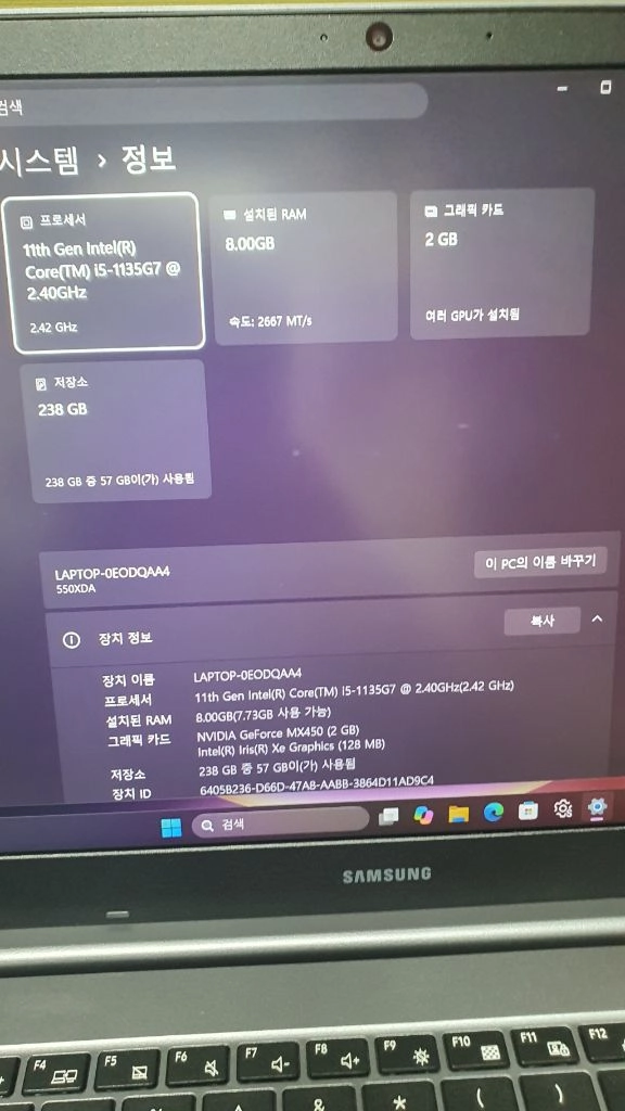갤럭시북 플러스2.외장그래픽카드 장착버전.11세대 i5 성능좋음 이미지
