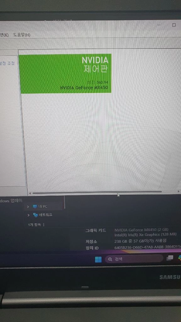 갤럭시북 플러스2.외장그래픽카드 장착버전.11세대 i5 성능좋음 이미지
