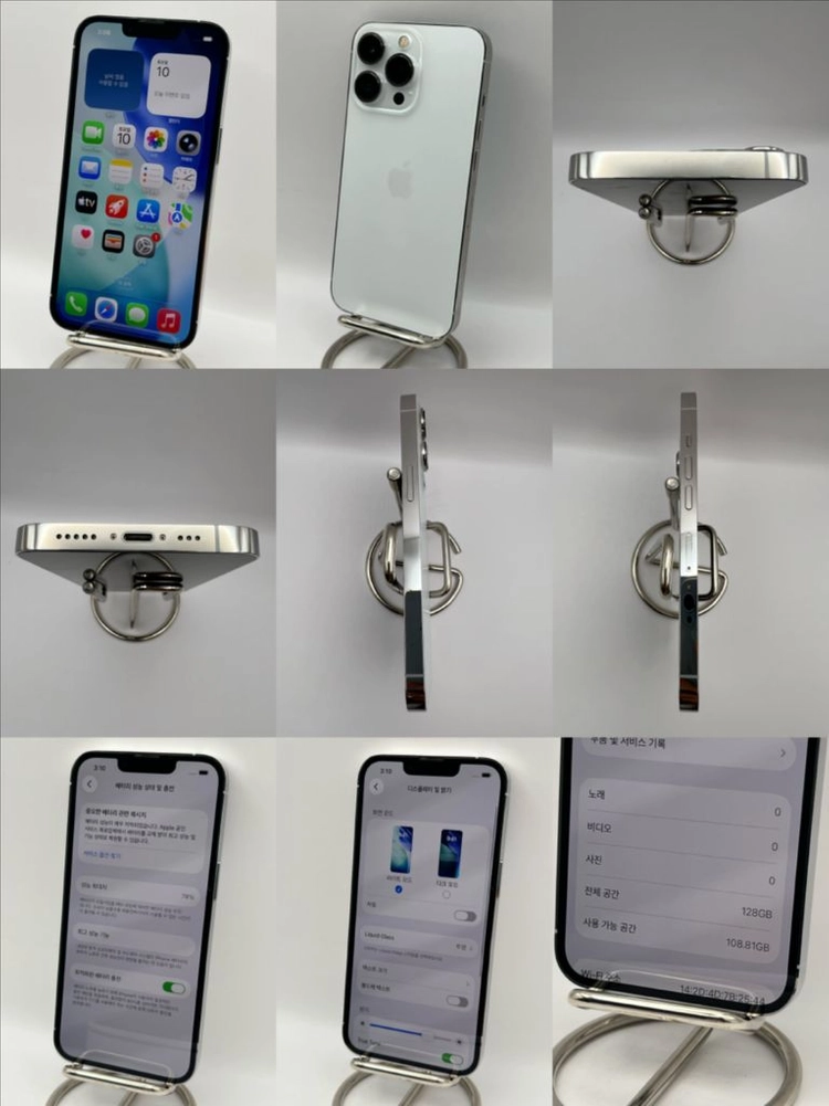 아이폰13프로 128GB 실버 S급!이체시42만 이미지