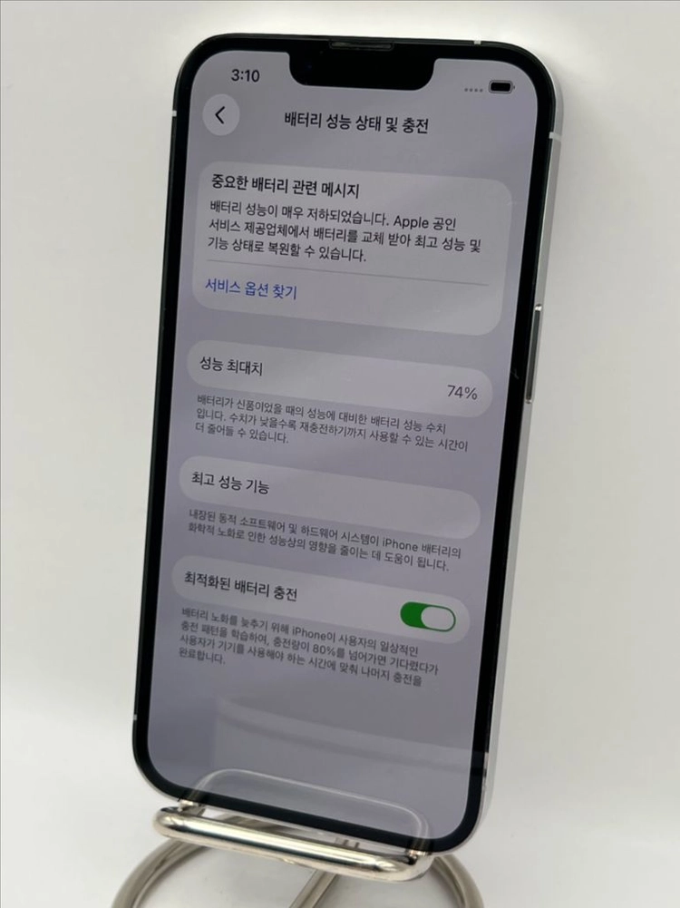 아이폰13프로 128GB 실버 S급!이체시42만 이미지
