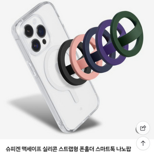 (구매) 슈피겐 나노팝 그립톡 구매합니다 이미지