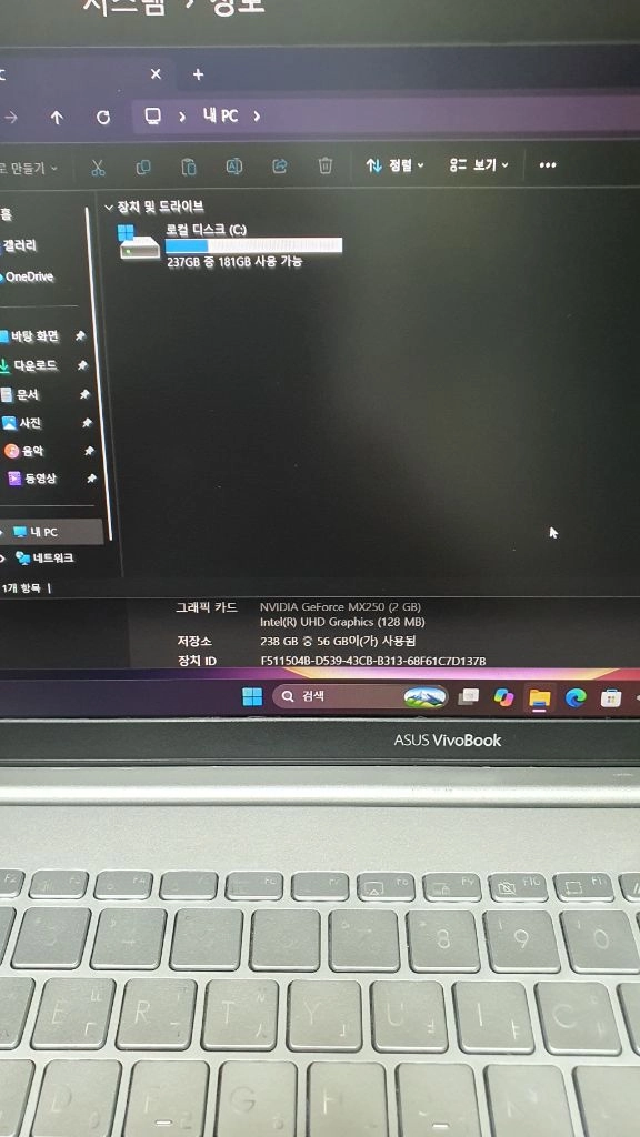아수스 비보북 15인치 노트북.10세대cpu외장그래픽카드.그린색상.led키보드 이미지