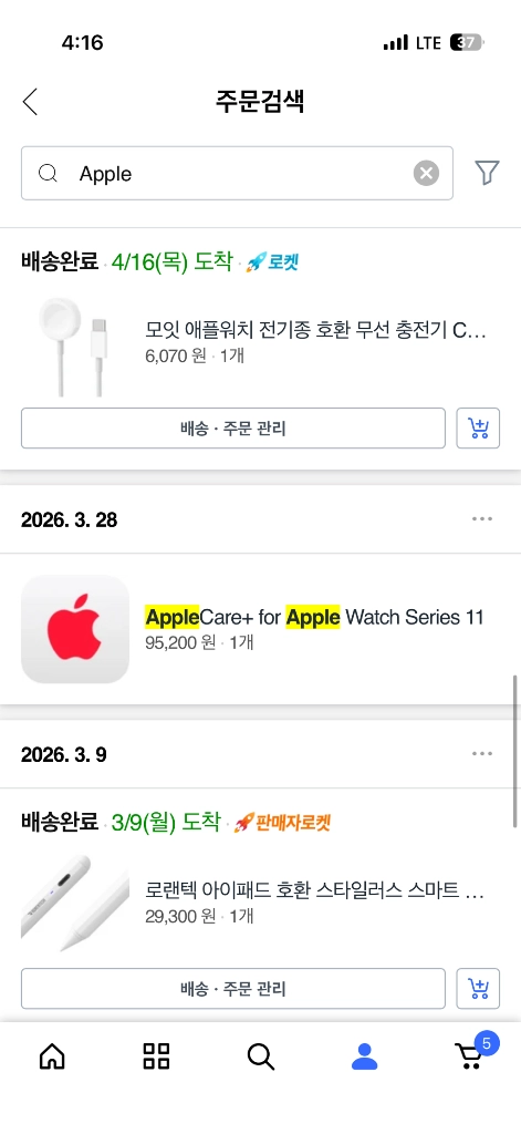애플워치 11 슬레이트 티타늄 42mm +밀레니즈 루프 이미지