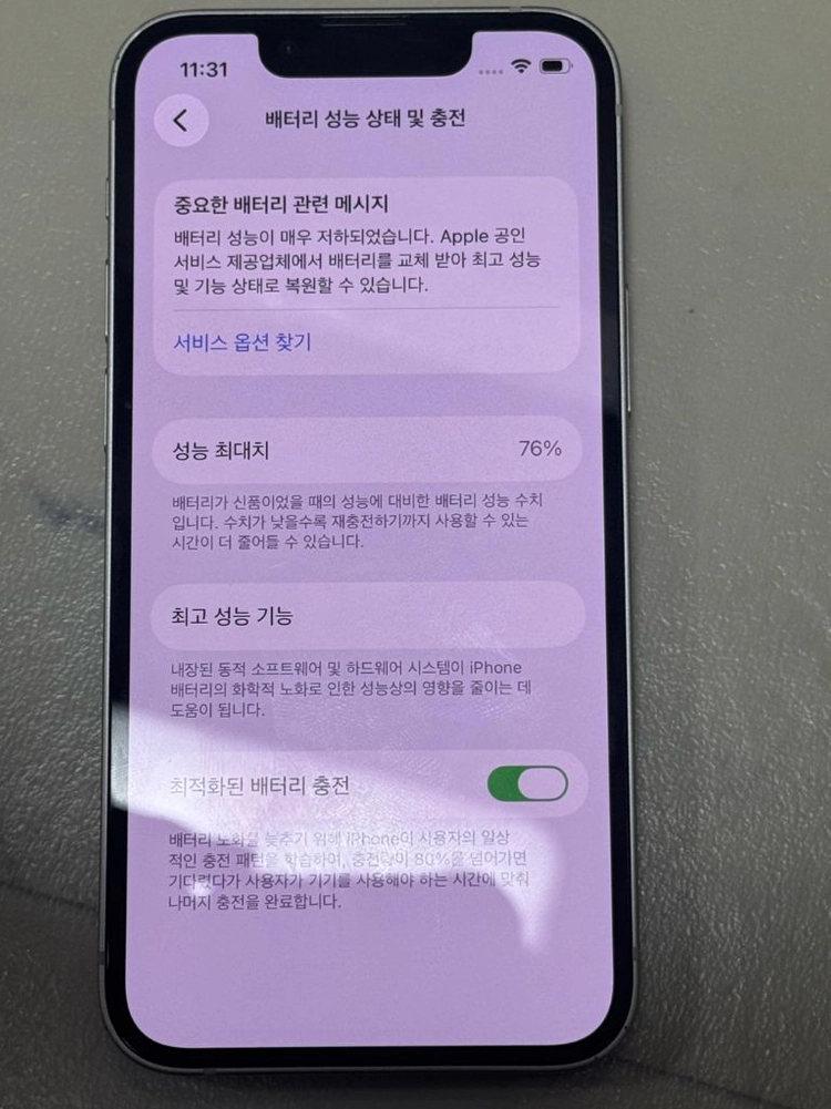 아이폰13미니+케이스티파이 이미지