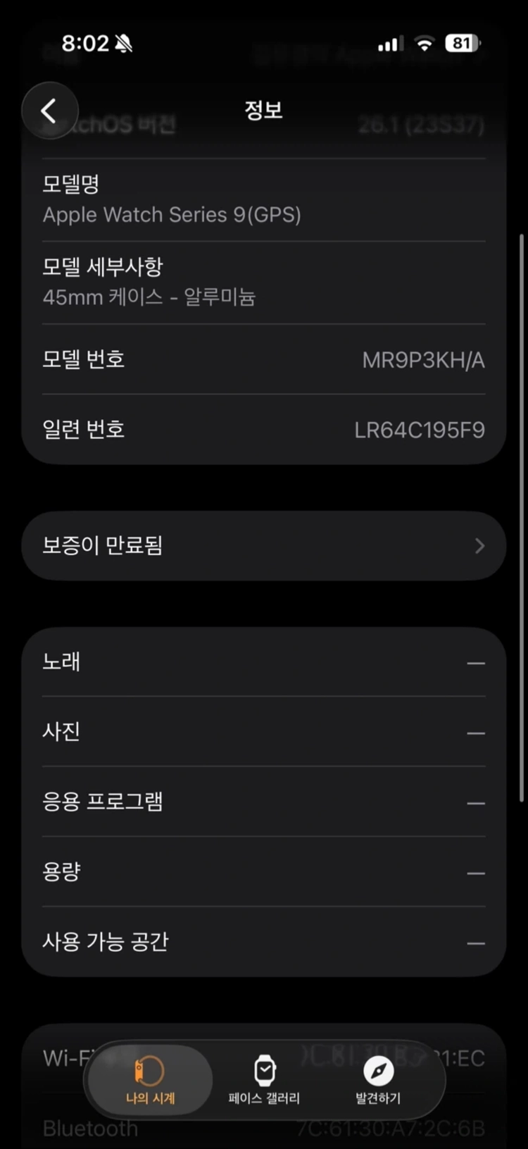 스마트워치 GPS 45mm 실버 이미지
