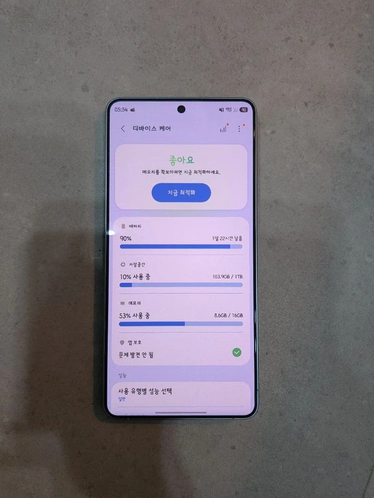 갤럭시 s26울트라 1테라 스카이블루 이미지