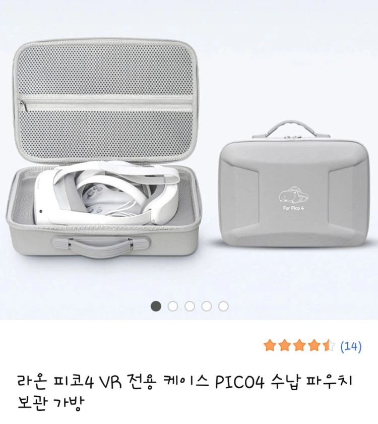 피코 4 VR 헤드셋 128GB (박스x)(전용케이스)(다리트래커) 이미지