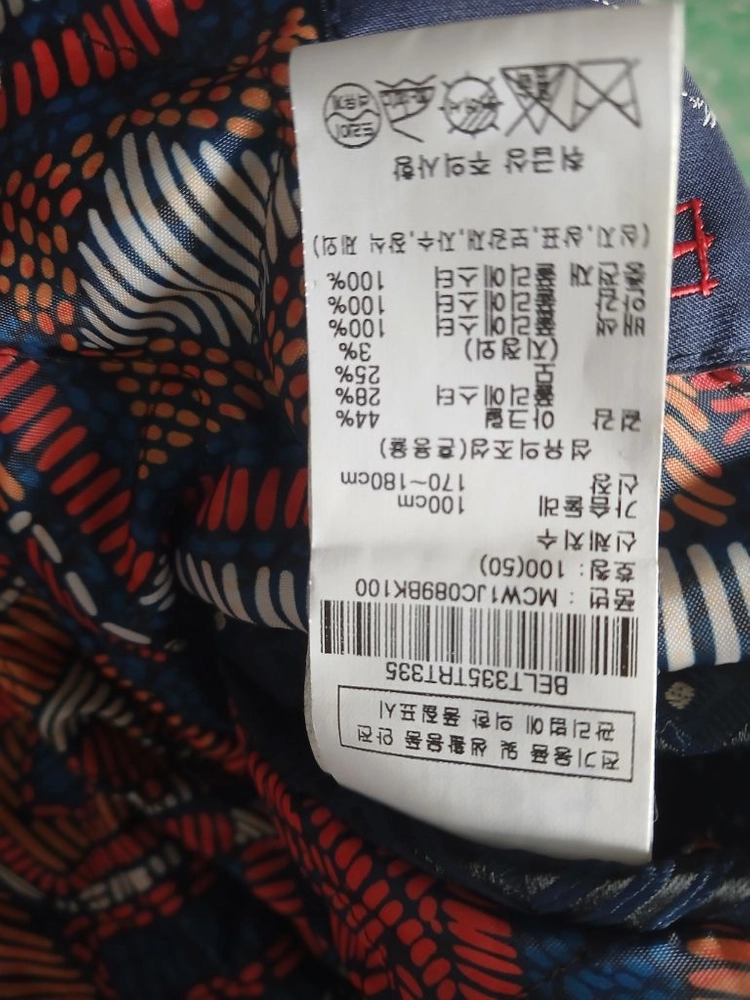 이태리 BOB 코드 미착 2벌 이미지