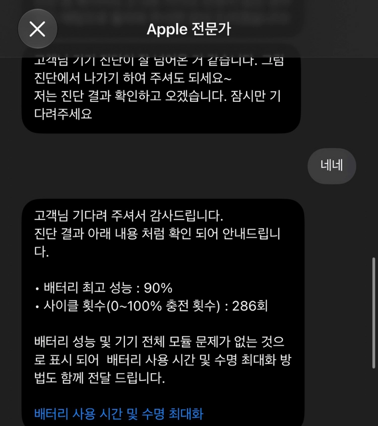 아이패드 에어5 + 애플펜슬2 이미지