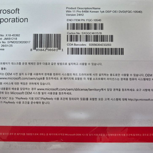 Windows 11 Pro DSP(OEM) 미개봉 패키지 | DVD + COA 이미지