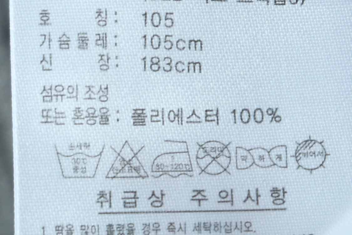 (XL-2XL) 아디다스 집업 바람막이 점퍼자켓 이미지