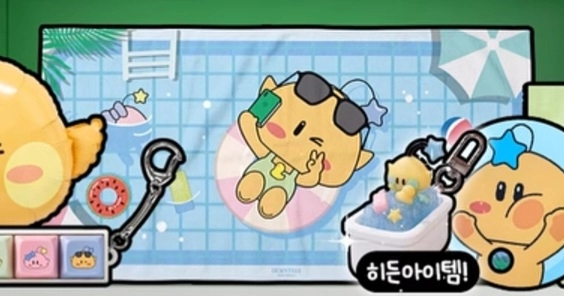 (새제품) 꿈돌이 비치타월 이미지
