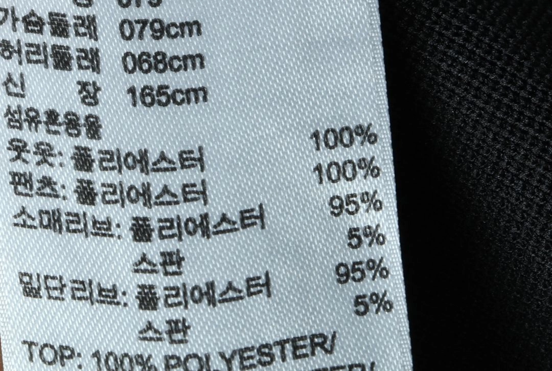 (S) 아디다스 집업 바람막이 점퍼자켓 트랙탑 져지 이미지