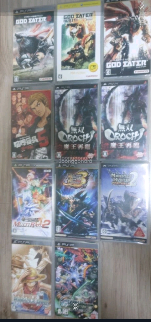 플스 PSP 게임 이미지