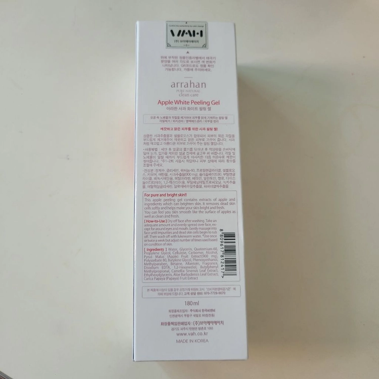 [미개봉] 아라한 사과 화이트 필링 젤 180ml 이미지