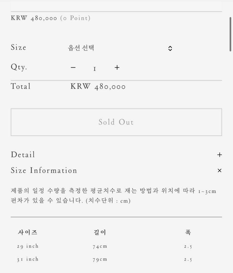 빈티지웍스(Vintage Works) 인디언 코인 벨트 이미지