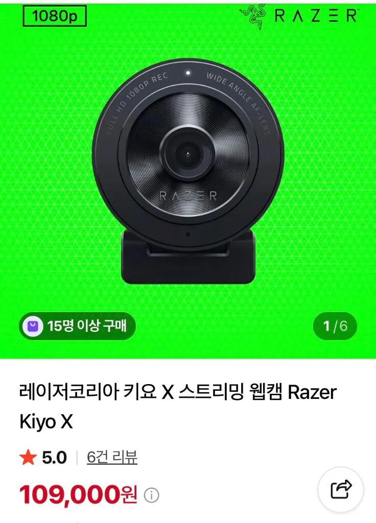 (미개봉) 레이저 정품 키요 X 스트리밍 웹캠 Razer Kiyo X 유튜브 방송 줌 화상 카메라 이미지