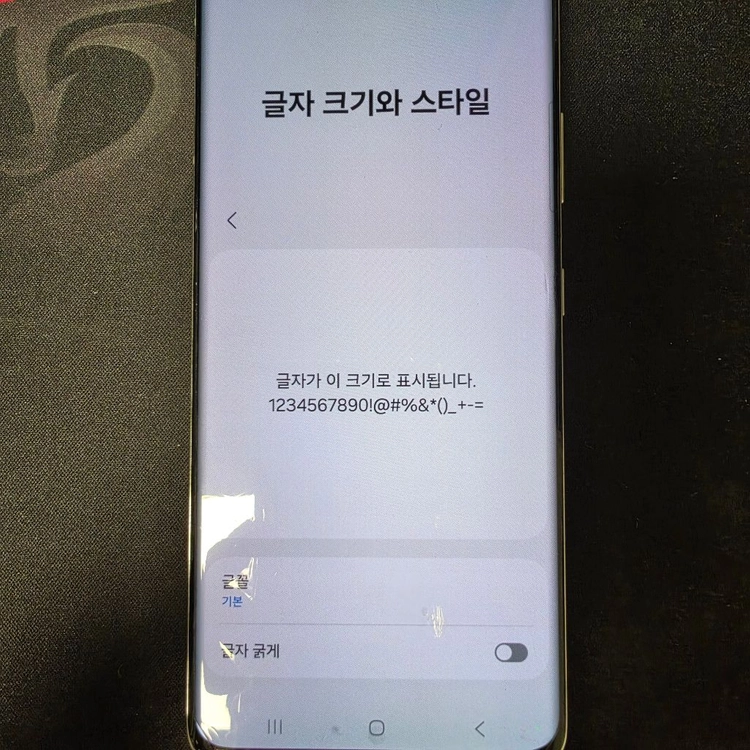 갤럭시 s21울트라 256gb 이미지