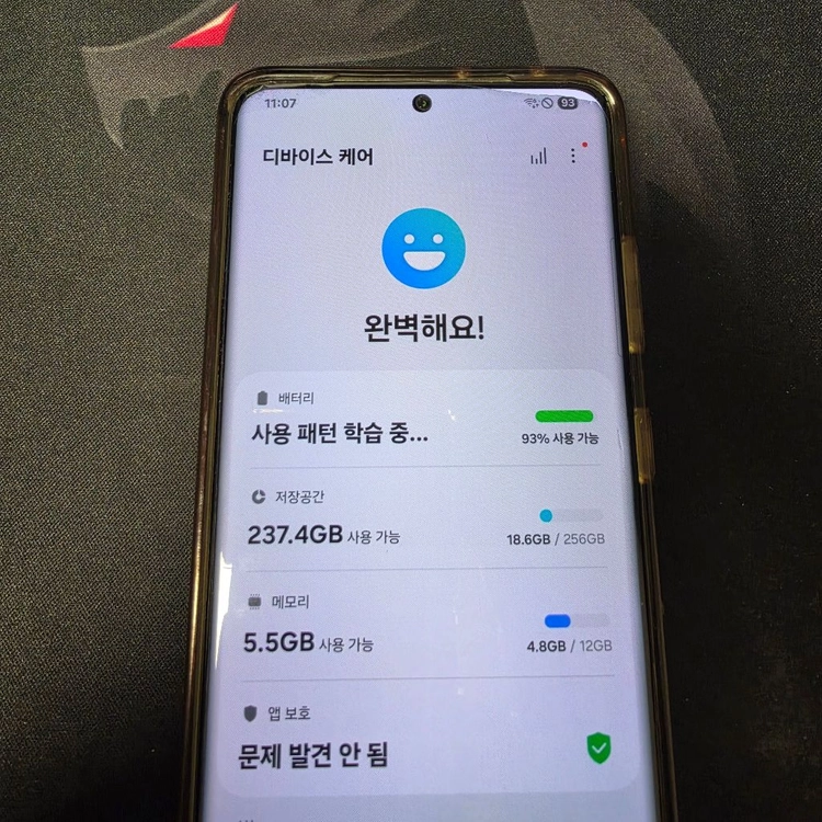 갤럭시 s21울트라 256gb 이미지