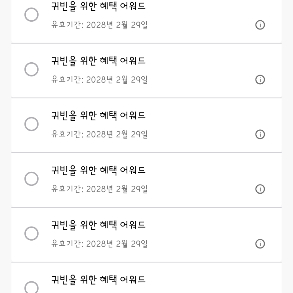 하야트 숙박권, 어워드 이미지