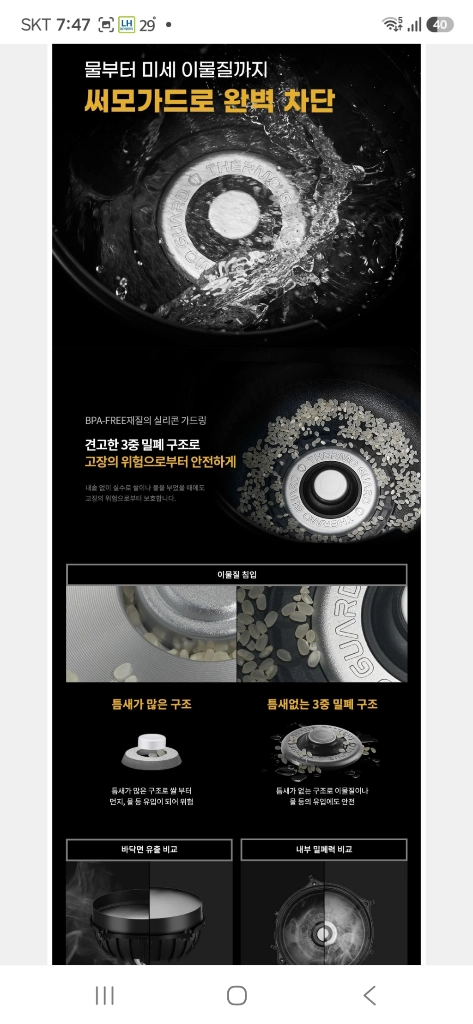 제조26년8월24일 미개봉 새제품 쿠첸 브레인 스테인레스내솥 IH 압력밥솥 6인용 음성기능 이미지