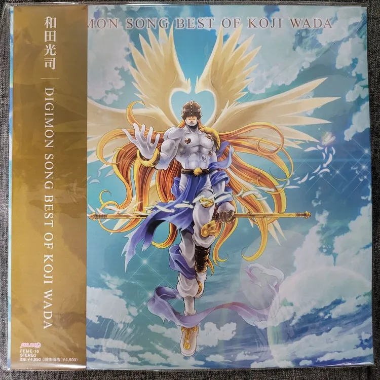 디지몬 lp digimon song best of koji wada 판매 이미지