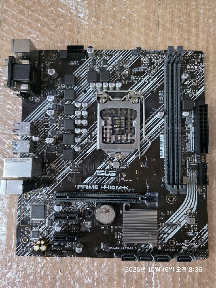 H410M 메인보드 하자 2장 + CPU 10400F 이미지