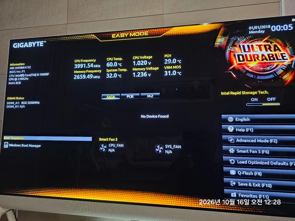 H410M 메인보드 하자 2장 + CPU 10400F 이미지