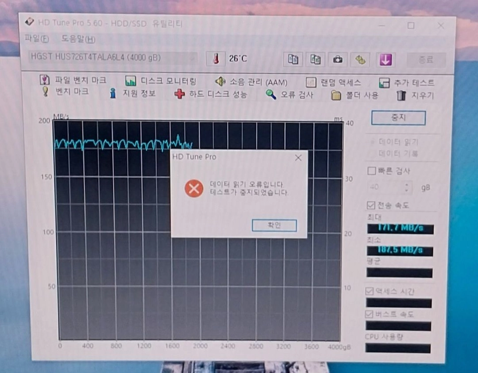 하드디스크 4t 불량 고장 부품용 이미지