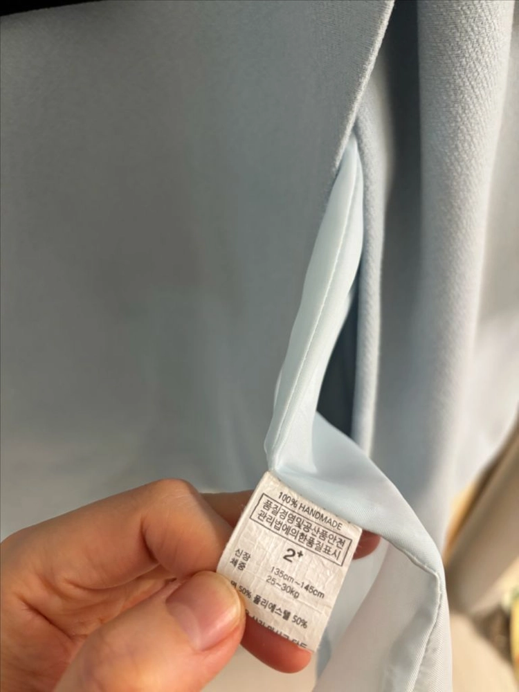 새상품 러브밤비니 봄가을 코트 135-145 이미지
