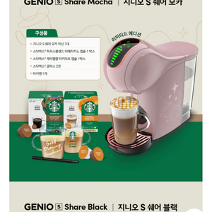 돌체구스토 지니오s 세트팩(새제품) 이미지