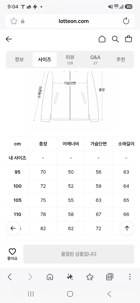 시리즈 카본코팅 프리미엄 라파예트 100 사이즈 이미지
