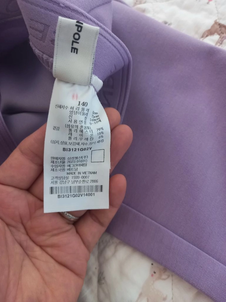 빈폴 140 이미지