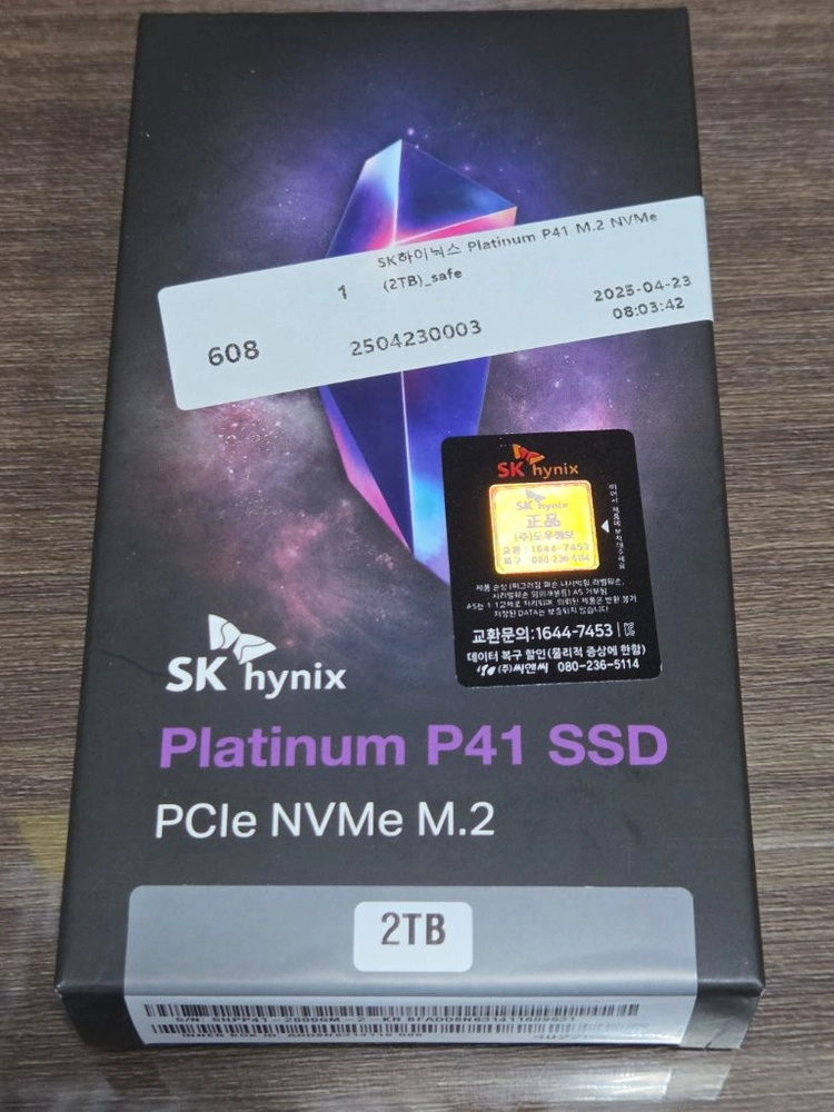 부산/p41 2tb 상태 100% - 안심되는 중고거래