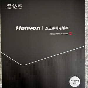 한본 N10 프로3세대 Hanvon N10 Pro 3세대 이북리더기 이미지