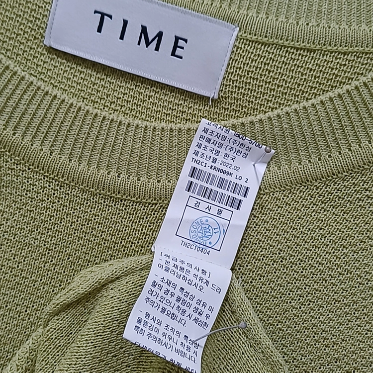 한섬 타임 옴므 가을 울 라운드 니트 남성 큰 L ~ XL 심플 사랑봉봉 이미지