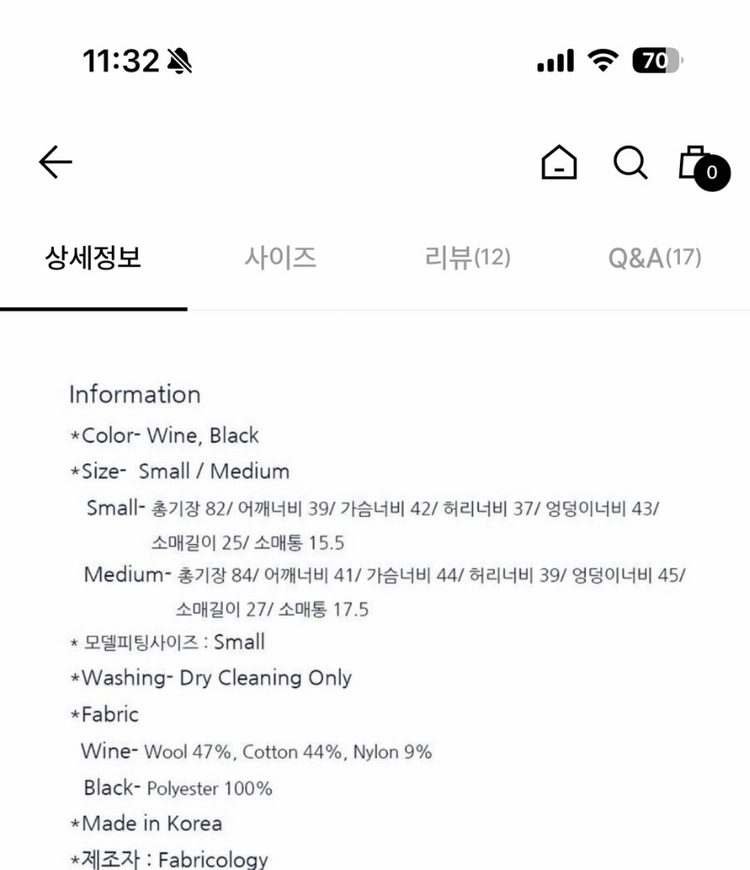 패브릭컬러지 트위드 미니 원피스 블랙s 새상품 이미지