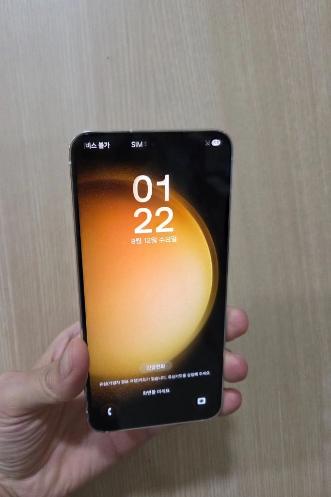 갤럭시 S23 화이트 256G 팝니다 이미지