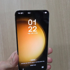 갤럭시 S23 화이트 256G 팝니다 이미지