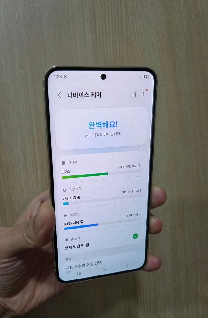 갤럭시 S23 화이트 256G 팝니다 이미지