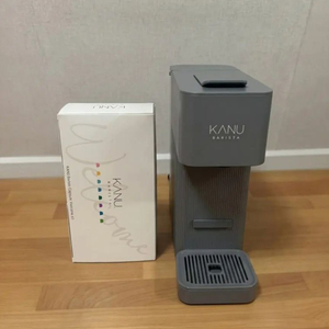 카누 바리스타 커피머신 그레이 이미지